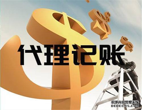 个体工商户为什么需要用到代理记账呢？