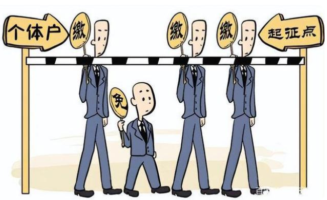 个体工商户税收优惠政策