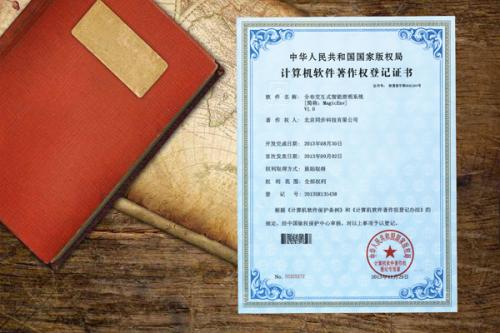 著作权常见问题有哪些？