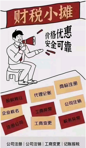 办公地址发生改变，公司营业执照地址需要进行变更吗？