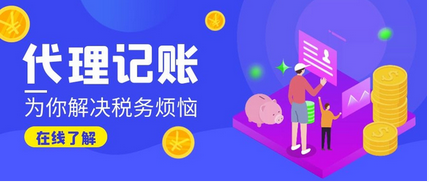 管理委员会注册公司需要什么材料和手续