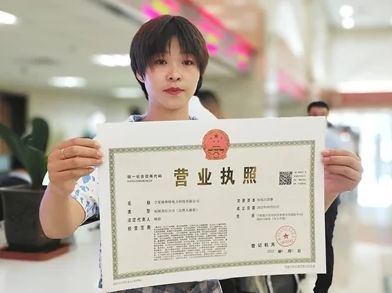 天津代办公司股权变更、公司股权变更的具体流程