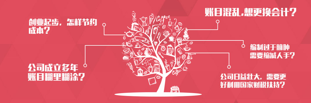 天津市和平区注册公司地址要求