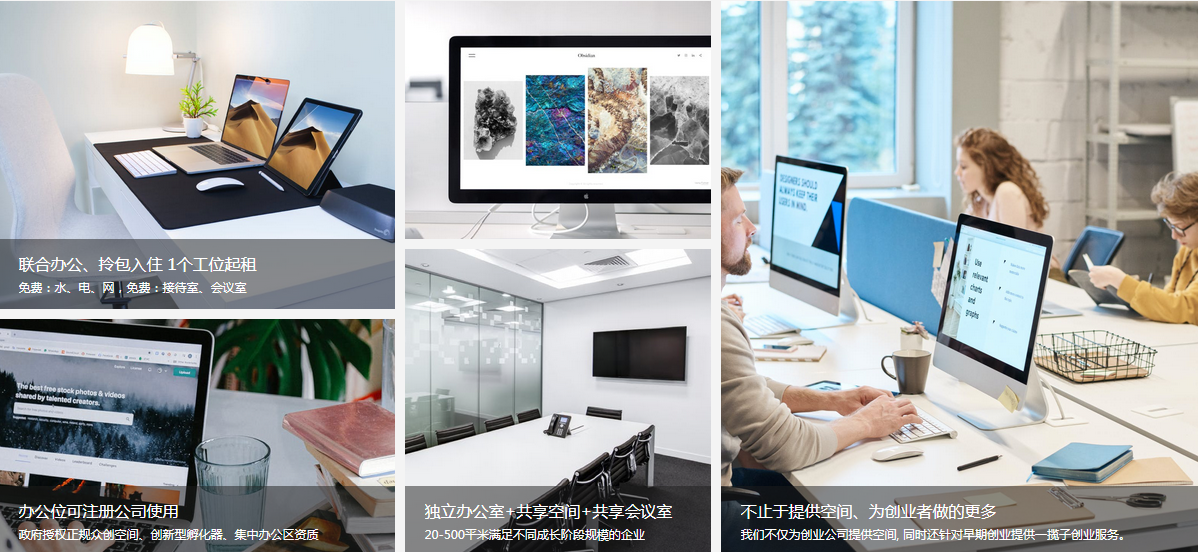 公司注册地址变更如何选择合适的地址