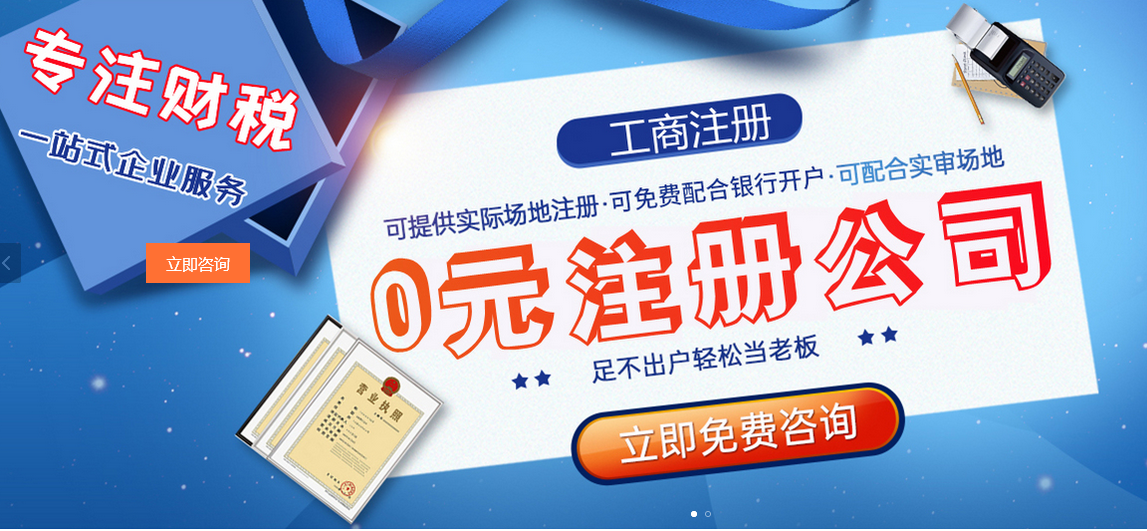 天津代理代办公司注册的概念和意义