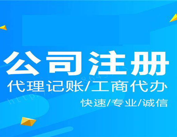 新加坡注册公司后需注意事项
